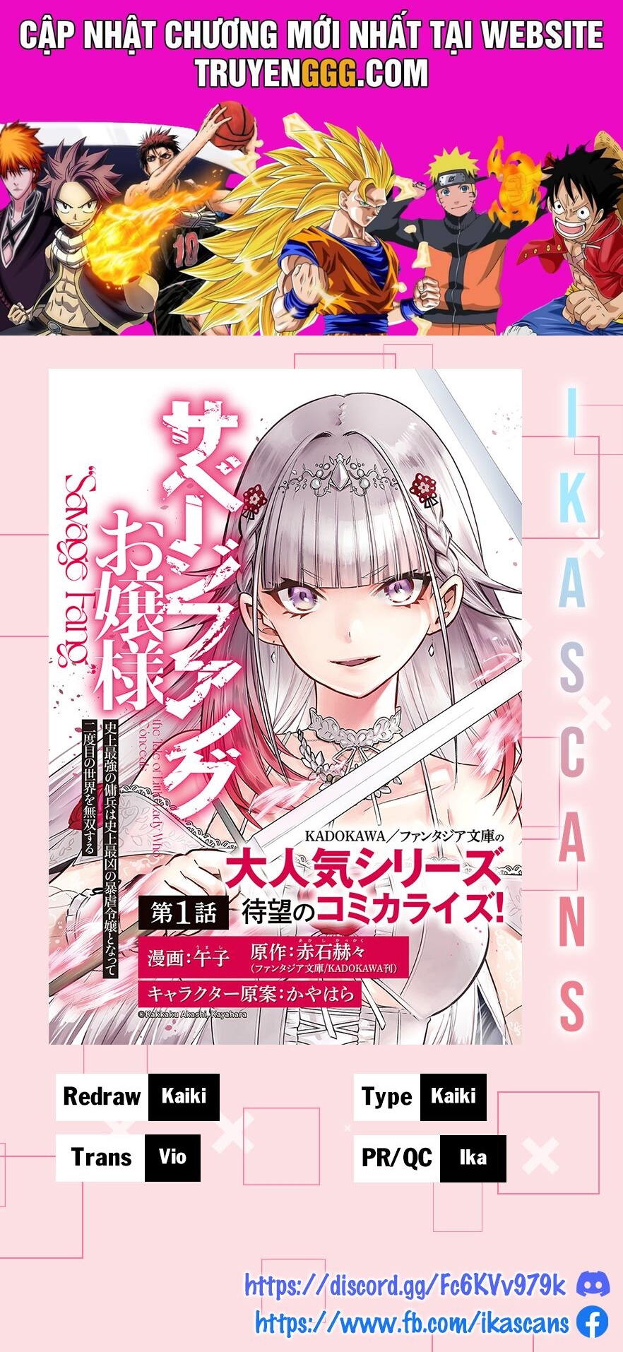 Savage Fang Ojou-Sama: Shijou Saikyou No Youhei Wa Shijou Saikyou No Bougyaku Reijou To Natte Ni Dome No Sekai O Musou Suru Chapter 22 - Trang 2