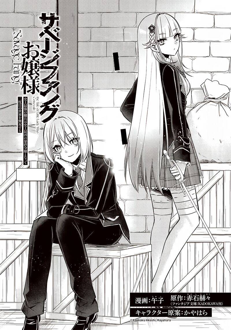 Savage Fang Ojou-Sama: Shijou Saikyou No Youhei Wa Shijou Saikyou No Bougyaku Reijou To Natte Ni Dome No Sekai O Musou Suru Chapter 20 - Trang 2