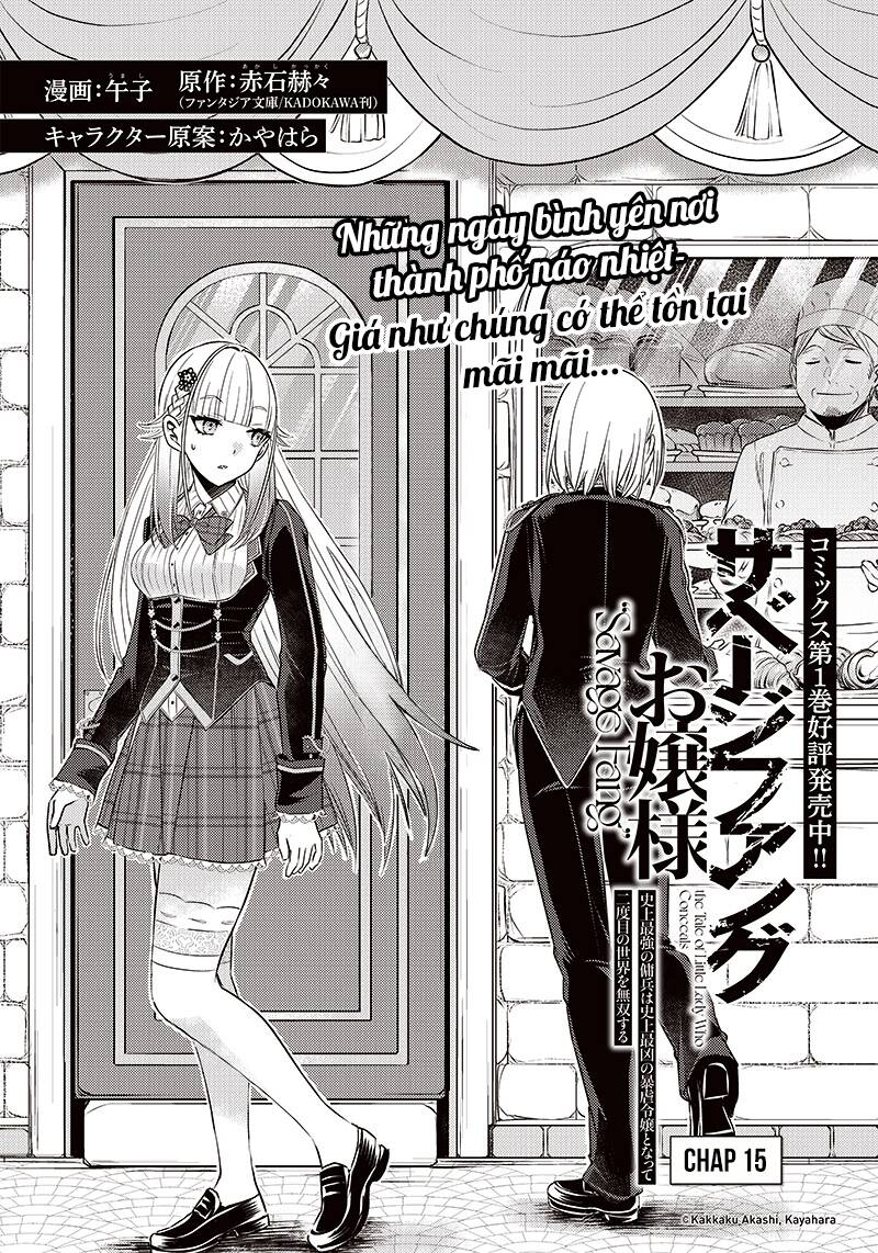 Savage Fang Ojou-Sama: Shijou Saikyou No Youhei Wa Shijou Saikyou No Bougyaku Reijou To Natte Ni Dome No Sekai O Musou Suru Chapter 15 - Trang 2