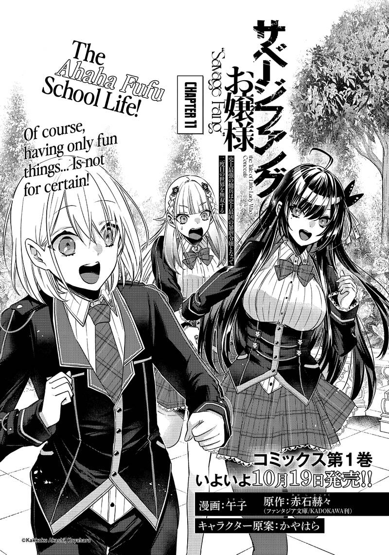 Savage Fang Ojou-Sama: Shijou Saikyou No Youhei Wa Shijou Saikyou No Bougyaku Reijou To Natte Ni Dome No Sekai O Musou Suru Chapter 11 - Trang 2