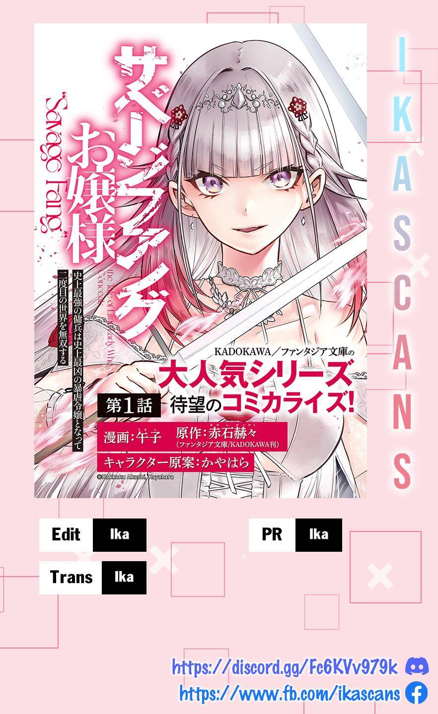 Savage Fang Ojou-Sama: Shijou Saikyou No Youhei Wa Shijou Saikyou No Bougyaku Reijou To Natte Ni Dome No Sekai O Musou Suru Chapter 9 - Trang 2