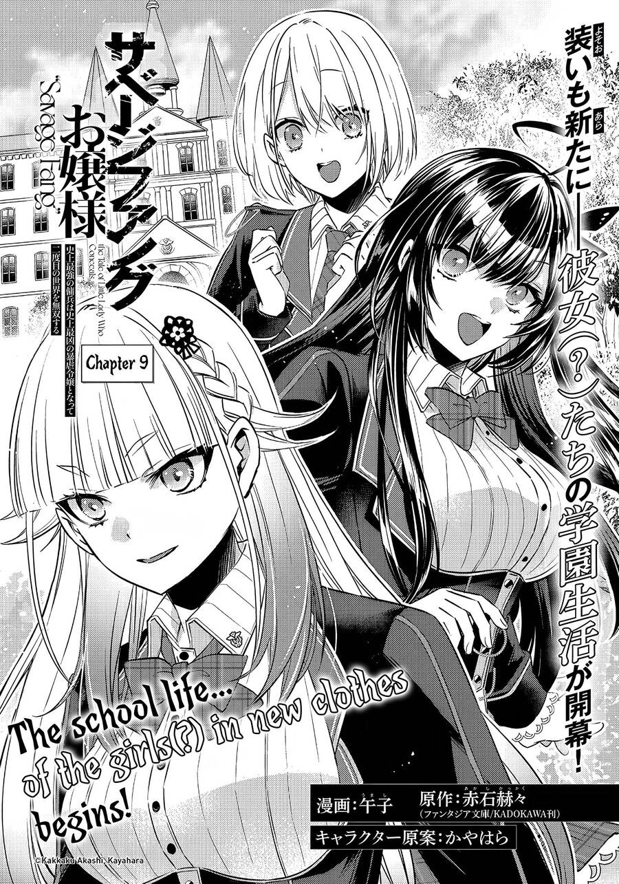 Savage Fang Ojou-Sama: Shijou Saikyou No Youhei Wa Shijou Saikyou No Bougyaku Reijou To Natte Ni Dome No Sekai O Musou Suru Chapter 9 - Trang 2