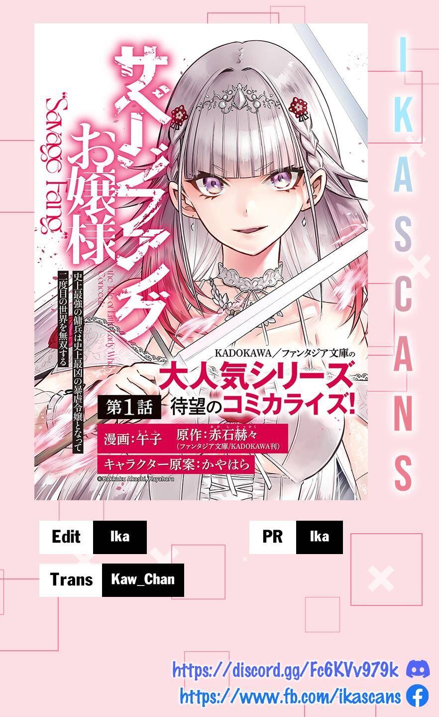 Savage Fang Ojou-Sama: Shijou Saikyou No Youhei Wa Shijou Saikyou No Bougyaku Reijou To Natte Ni Dome No Sekai O Musou Suru Chapter 1 - Trang 2