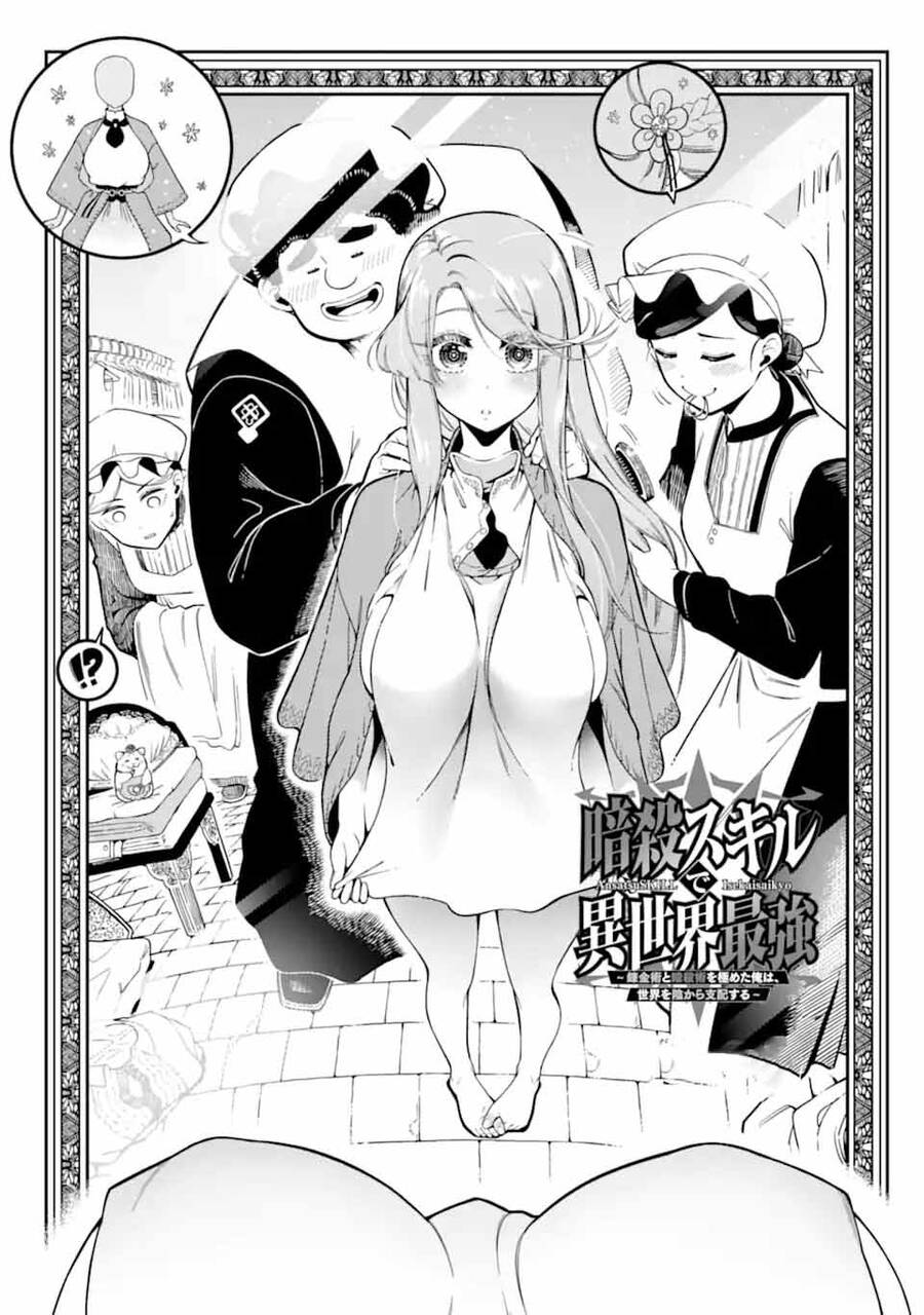 Nhiệm Vụ Của Kẻ Mạnh Nhất Chapter 17 - Trang 2