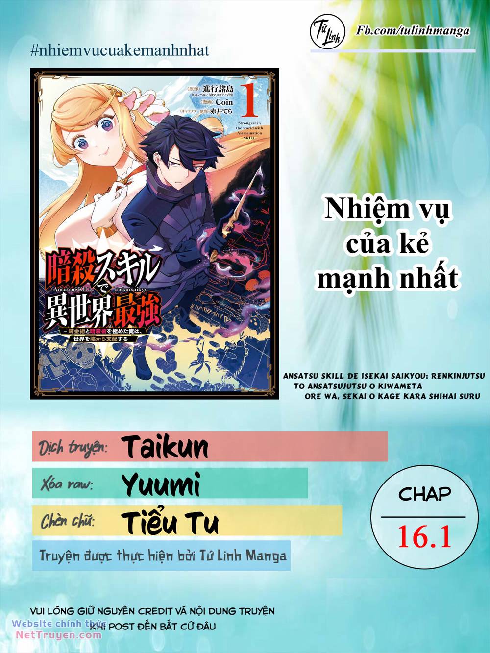 Nhiệm Vụ Của Kẻ Mạnh Nhất Chapter 16.1 - Trang 2