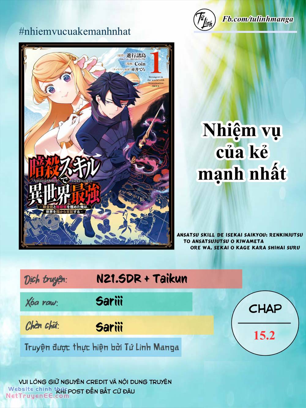 Nhiệm Vụ Của Kẻ Mạnh Nhất Chapter 15.2 - Trang 2