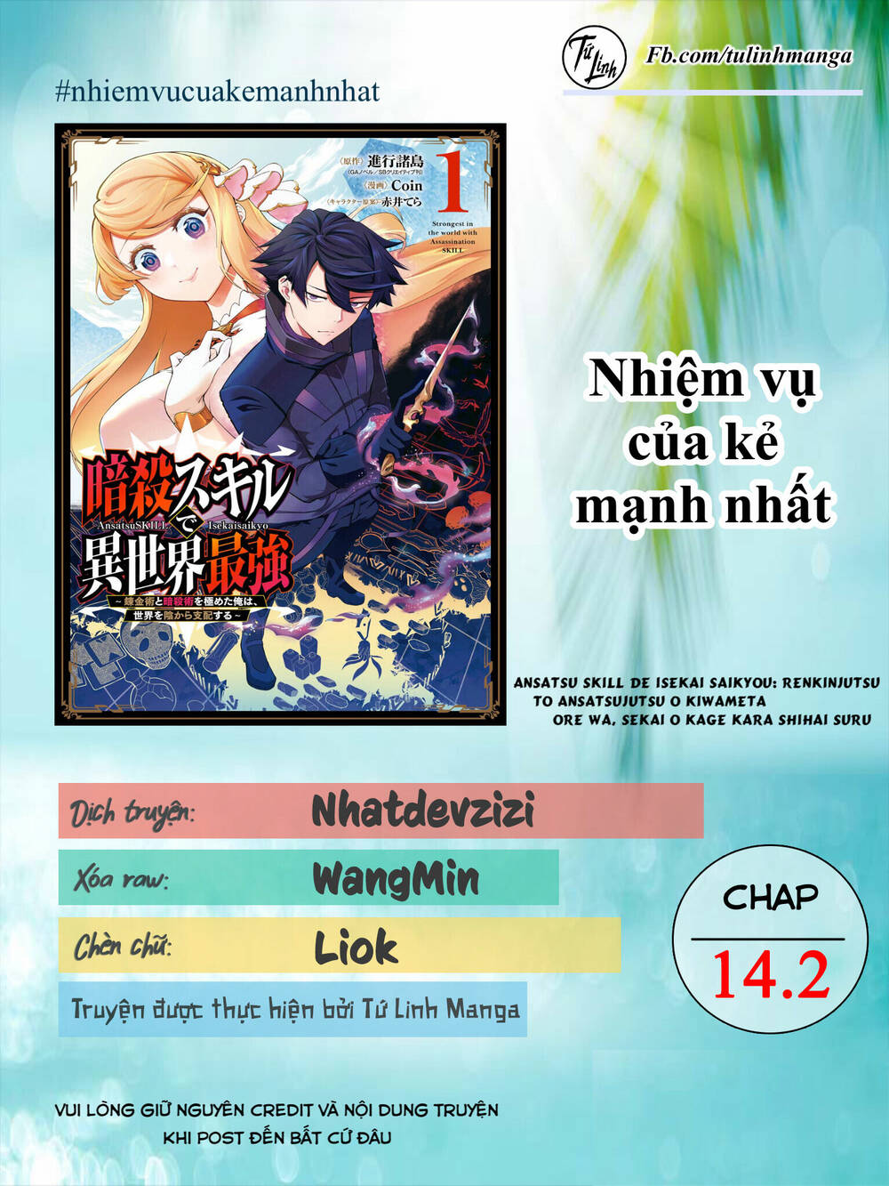 Nhiệm Vụ Của Kẻ Mạnh Nhất Chapter 14.2 - Trang 2