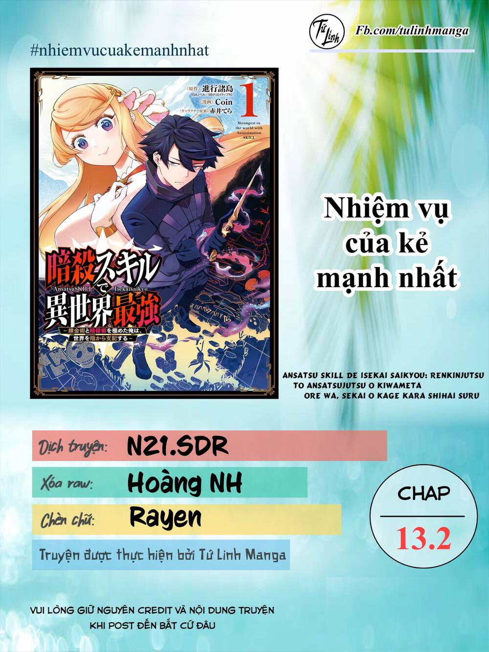 Nhiệm Vụ Của Kẻ Mạnh Nhất Chapter 13.2 - Trang 2