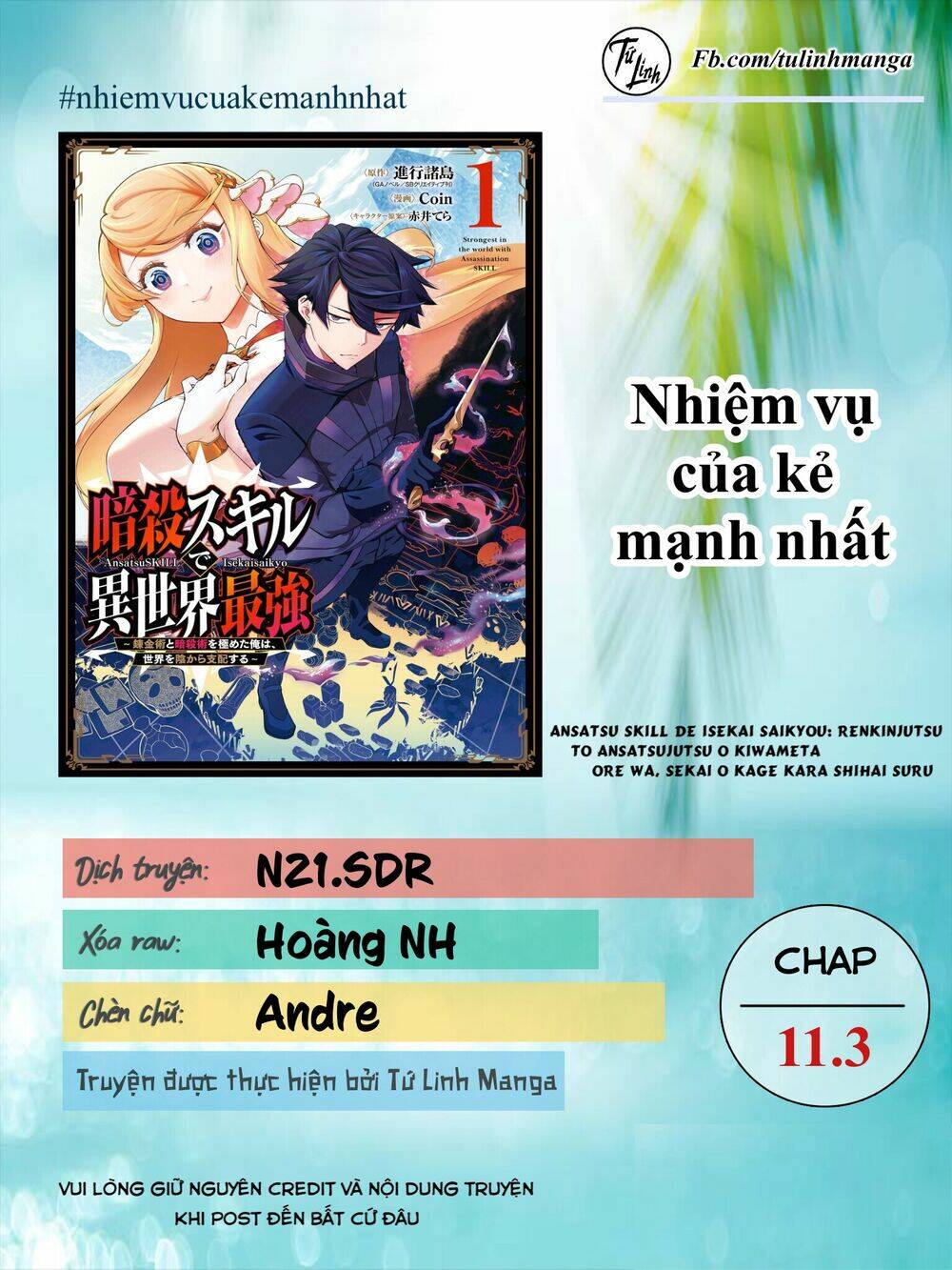 Nhiệm Vụ Của Kẻ Mạnh Nhất Chapter 11.3 - Trang 2