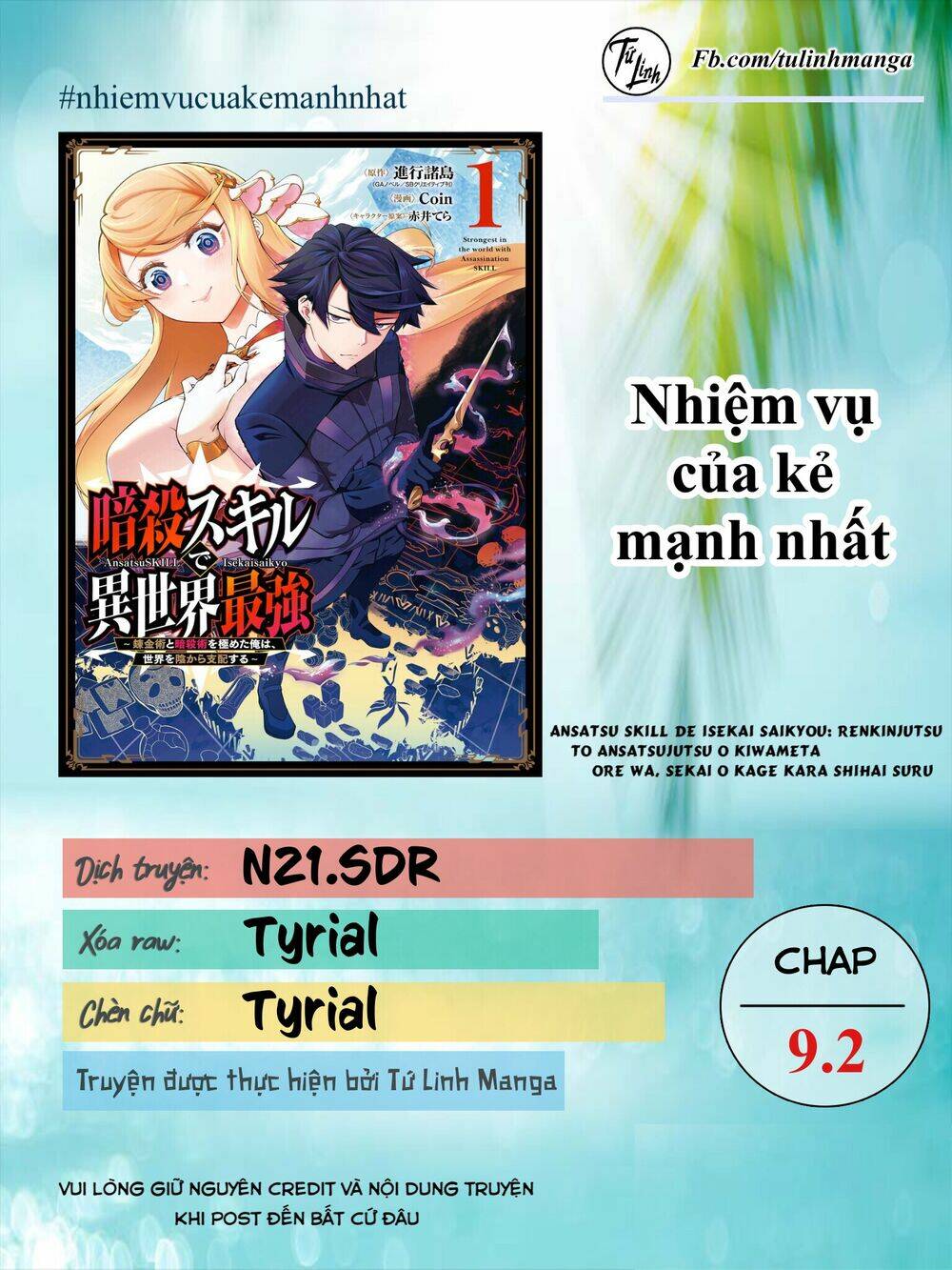 Nhiệm Vụ Của Kẻ Mạnh Nhất Chapter 9.2 - Trang 2