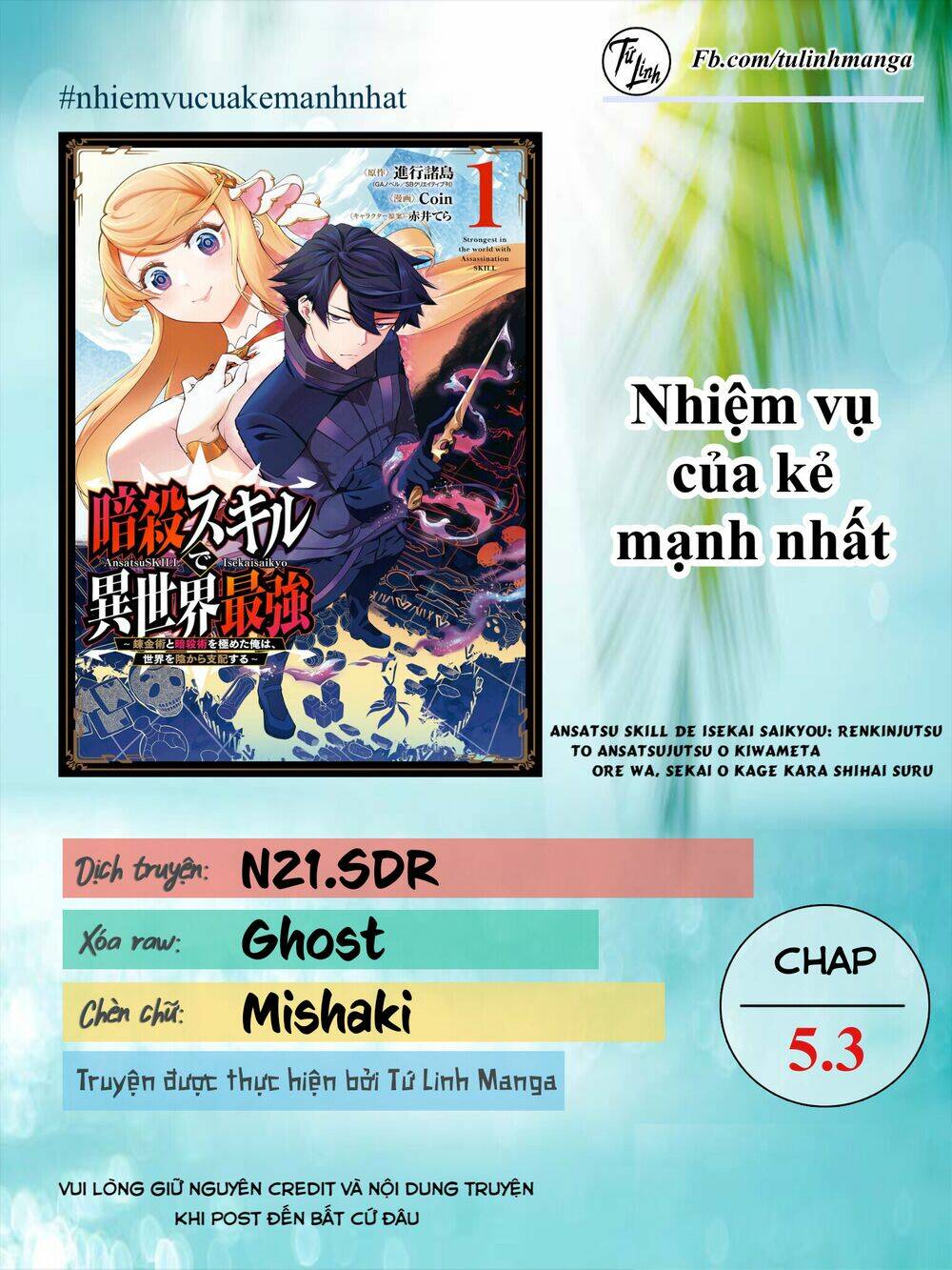 Nhiệm Vụ Của Kẻ Mạnh Nhất Chapter 5.3 - Trang 2