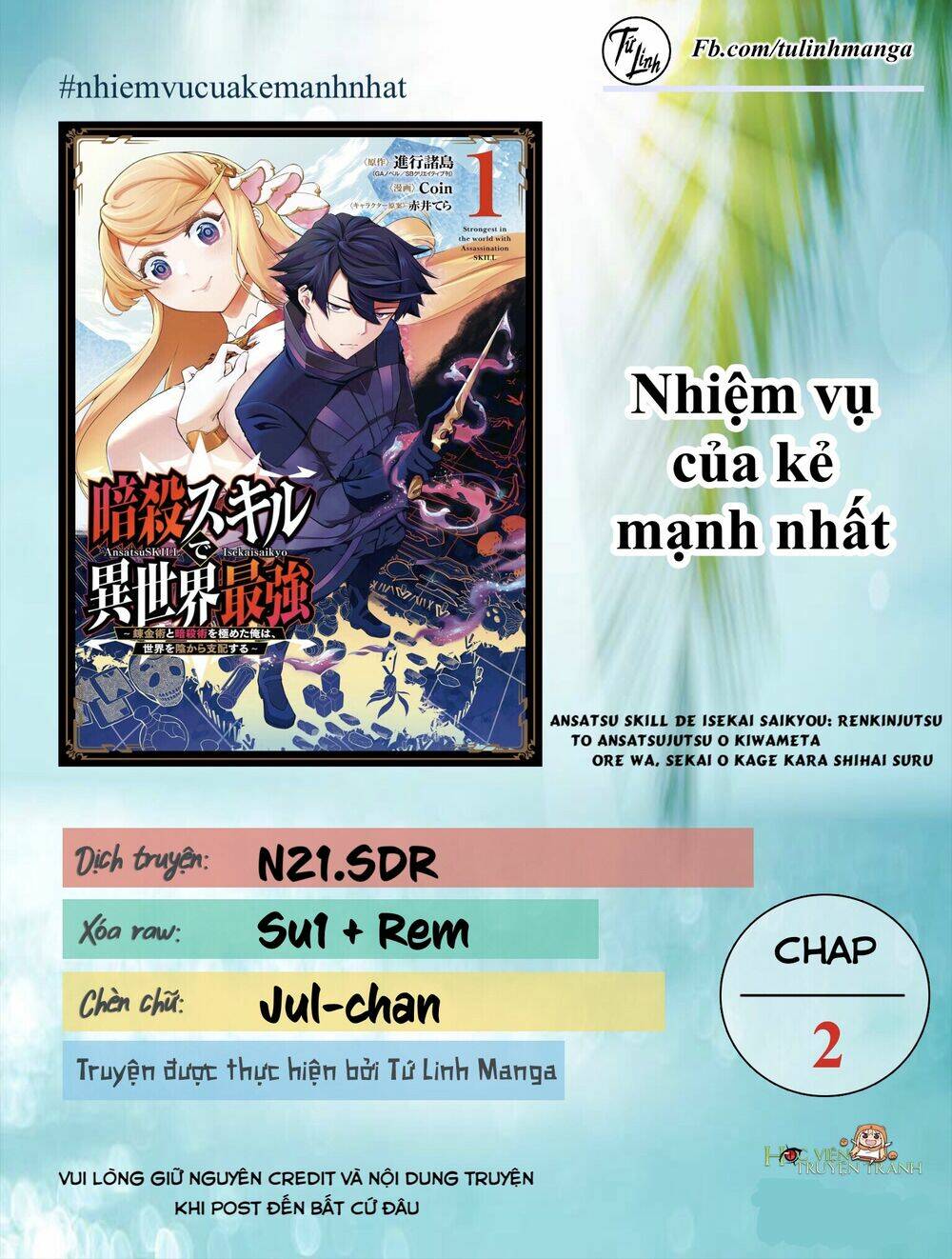 Nhiệm Vụ Của Kẻ Mạnh Nhất Chapter 2 - Trang 2