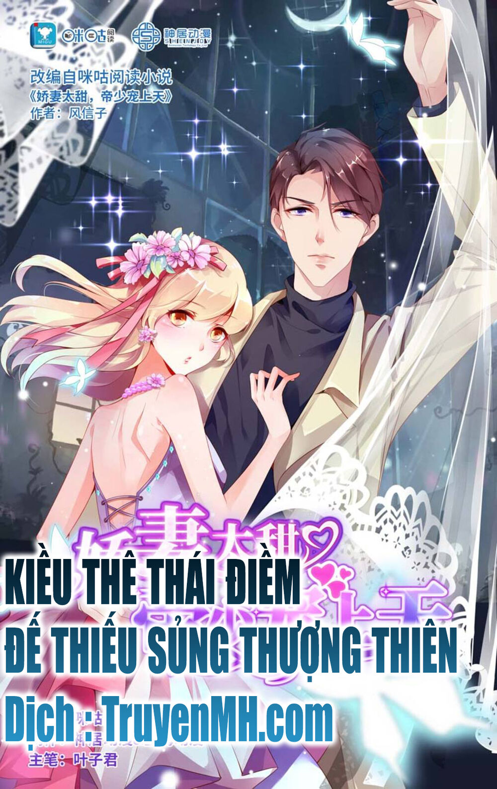 Kiều Thê Thái Điềm, Đế Thiếu Sủng Thượng Thiên Chapter 71 - Trang 2