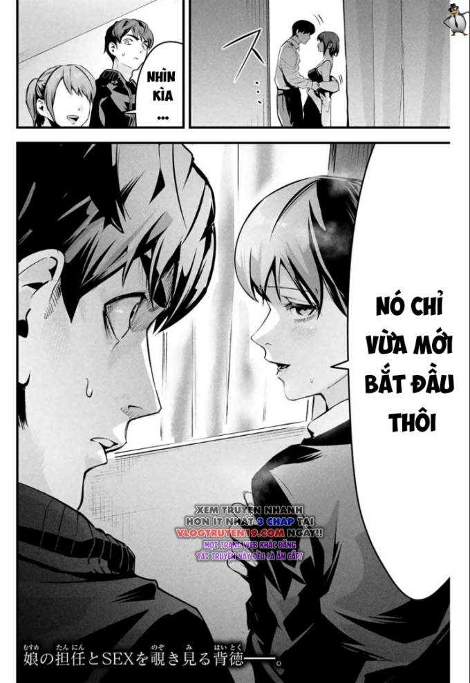 Tài Khoản Bí Ẩn Của Vợ Tôi Chapter 2 - Trang 2