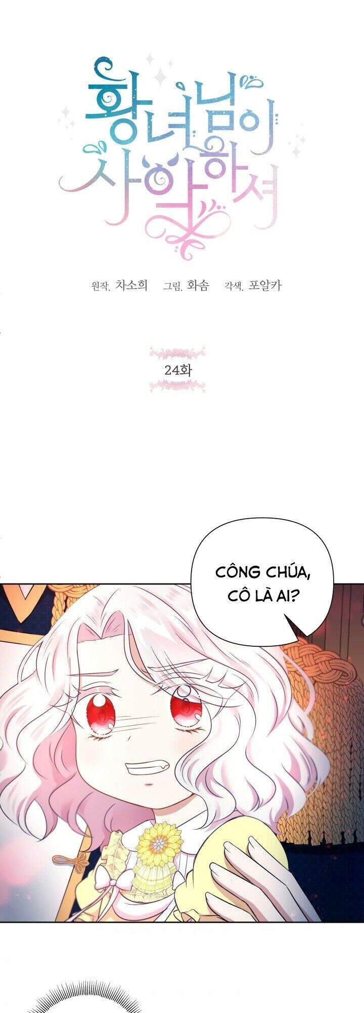 Công Chúa Xấu Xa Chapter 24 - Trang 2