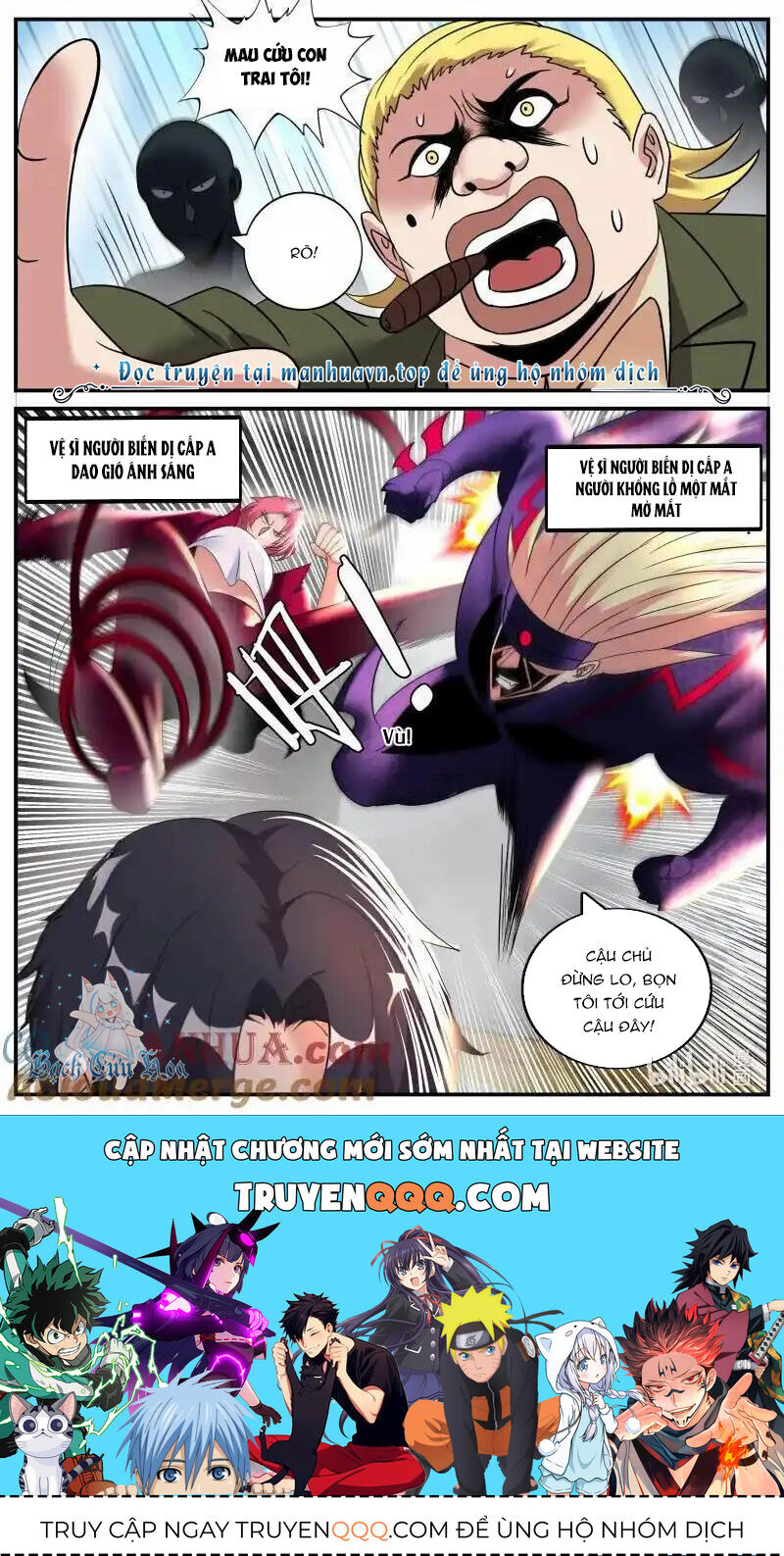 Ta Có Một Tòa Mạt Thế Mê Cung Chapter 309 - Trang 2