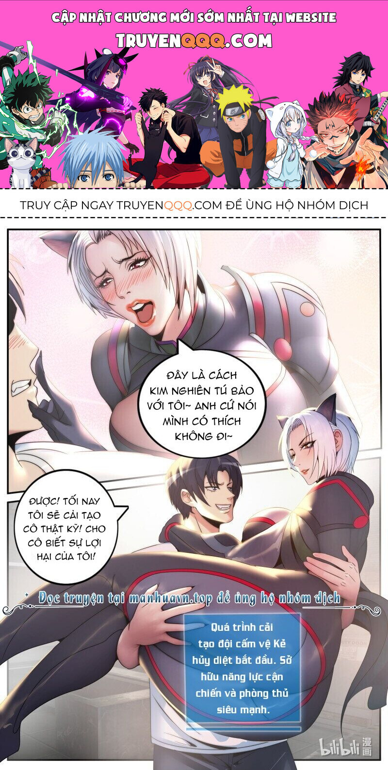 Ta Có Một Tòa Mạt Thế Mê Cung Chapter 270 - Trang 2