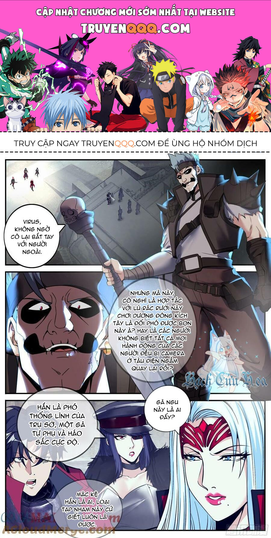 Ta Có Một Tòa Mạt Thế Mê Cung Chapter 235 - Trang 2