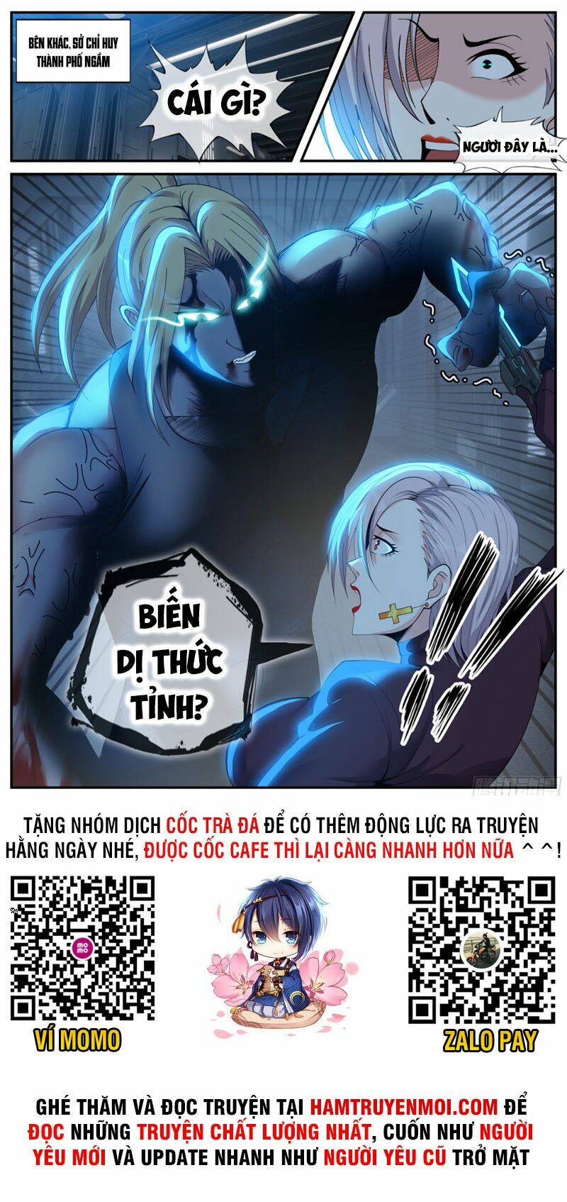 Ta Có Một Tòa Mạt Thế Mê Cung Chapter 119 - Trang 2