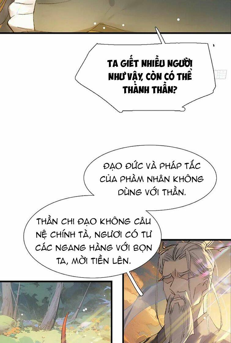 Tiên Ma Quấn Quýt Chapter 70 - Trang 2