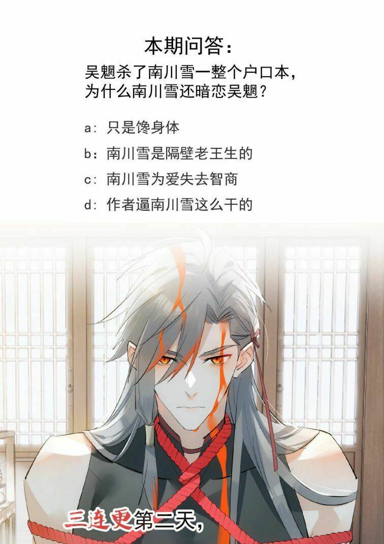 Tiên Ma Quấn Quýt Chapter 10 - Trang 2