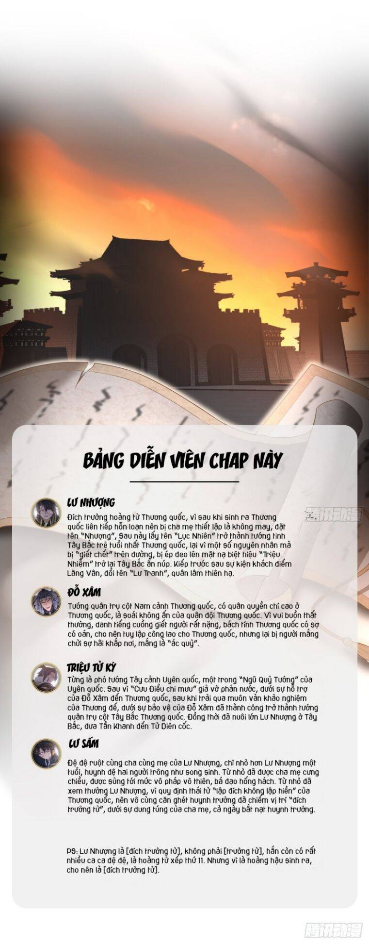 Nhập Mạc Chi Thần Chapter 85 - Trang 2