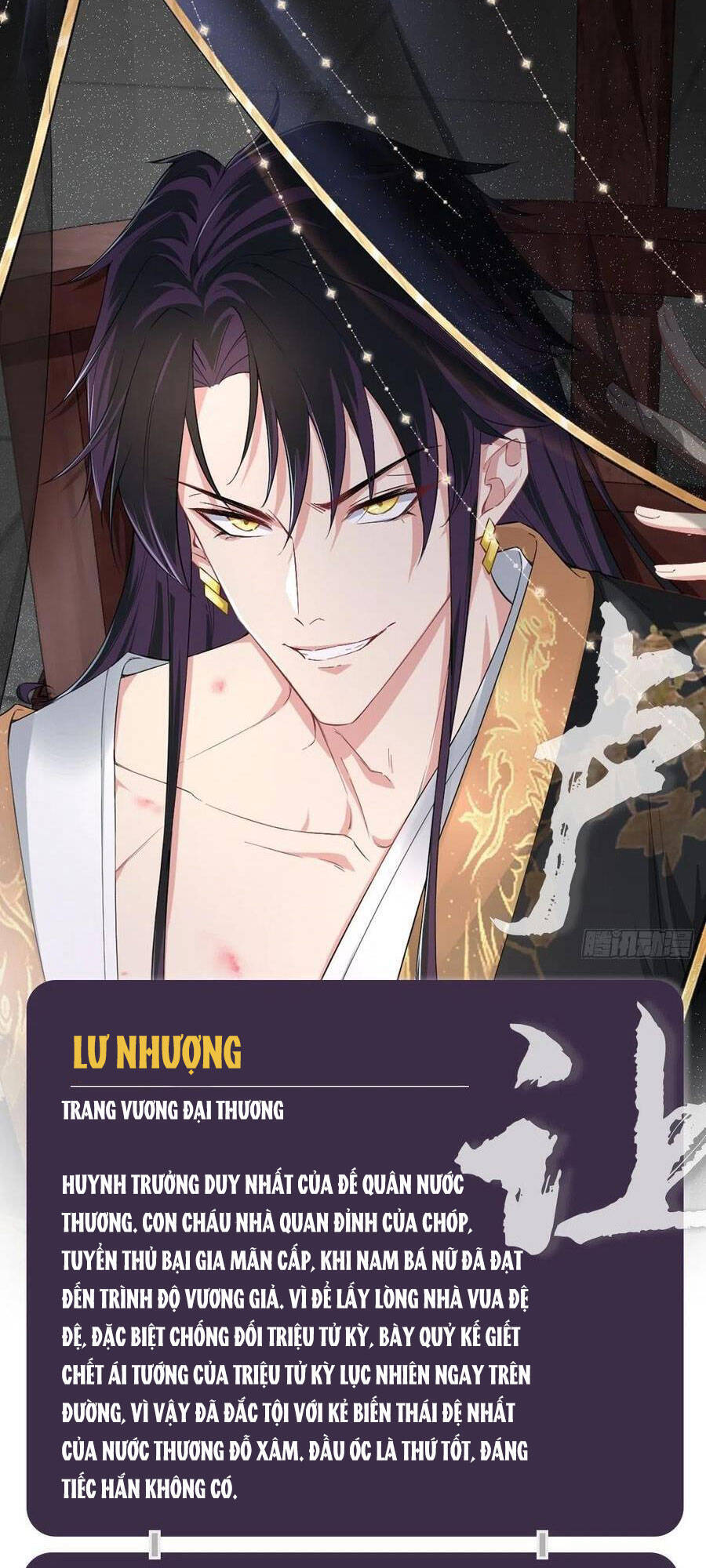 Nhập Mạc Chi Thần Chapter 63 - Trang 2