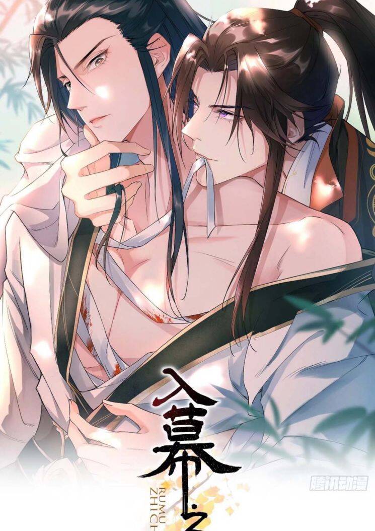 Nhập Mạc Chi Thần Chapter 62 - Trang 2