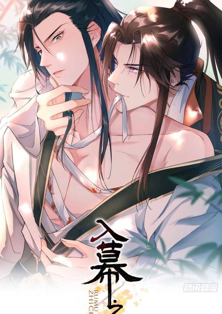 Nhập Mạc Chi Thần Chapter 61 - Trang 2