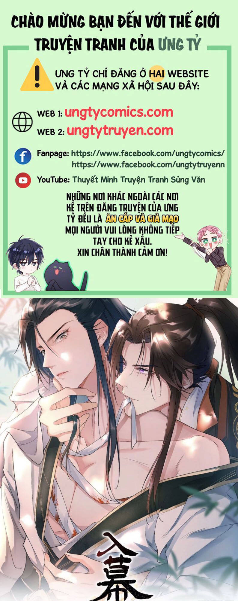 Nhập Mạc Chi Thần Chapter 54 - Trang 2