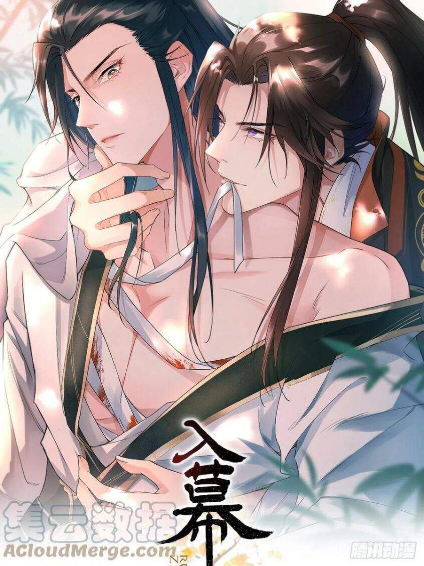 Nhập Mạc Chi Thần Chapter 39 - Trang 2