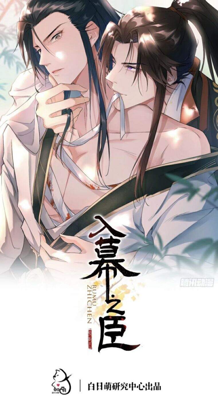 Nhập Mạc Chi Thần Chapter 34 - Trang 2