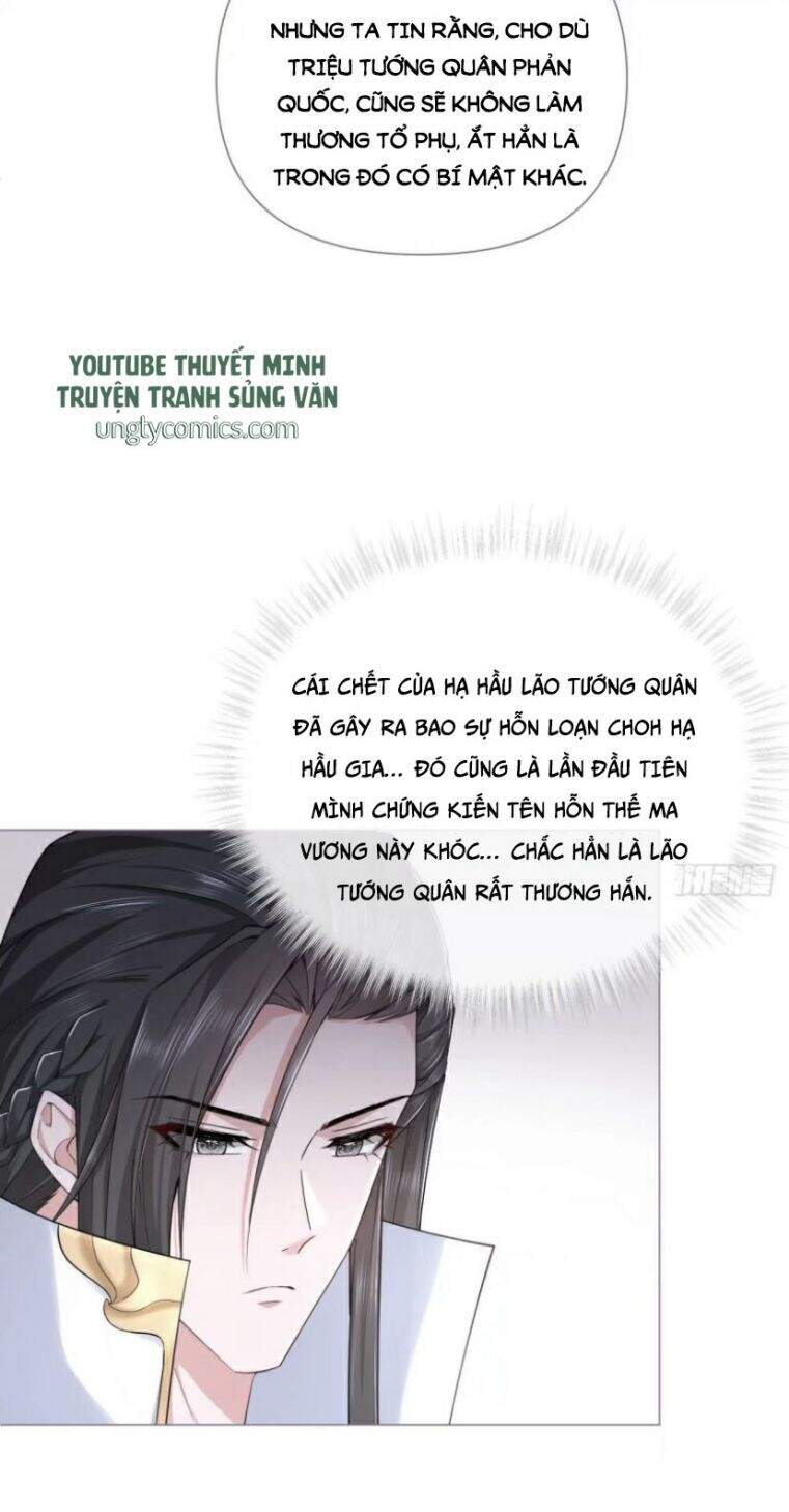 Nhập Mạc Chi Thần Chapter 34 - Trang 2