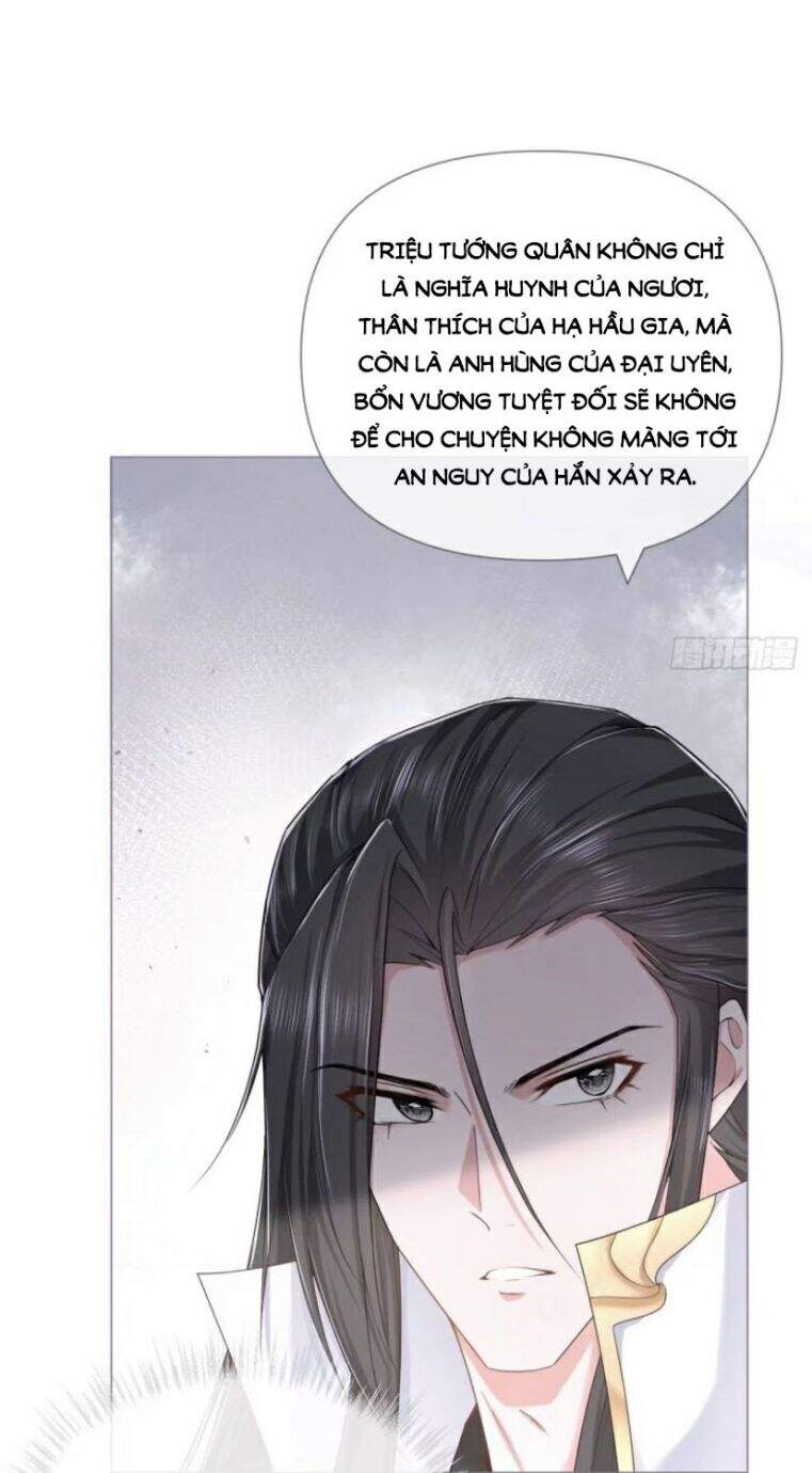 Nhập Mạc Chi Thần Chapter 34 - Trang 2