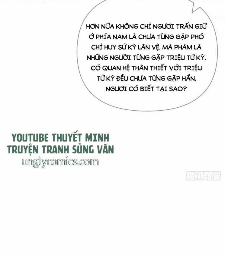 Nhập Mạc Chi Thần Chapter 33 - Trang 2