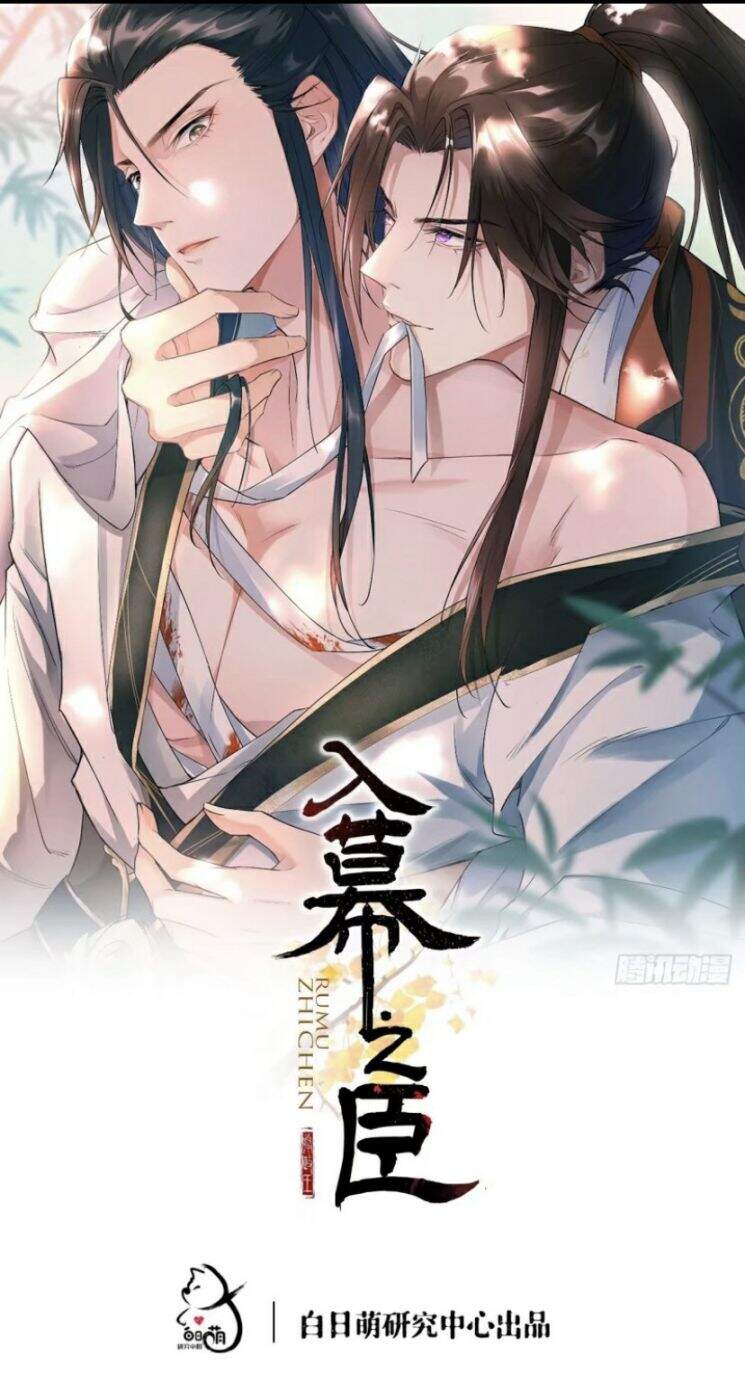 Nhập Mạc Chi Thần Chapter 32 - Trang 2