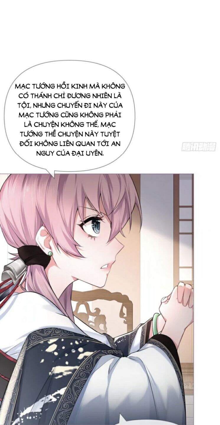 Nhập Mạc Chi Thần Chapter 32 - Trang 2