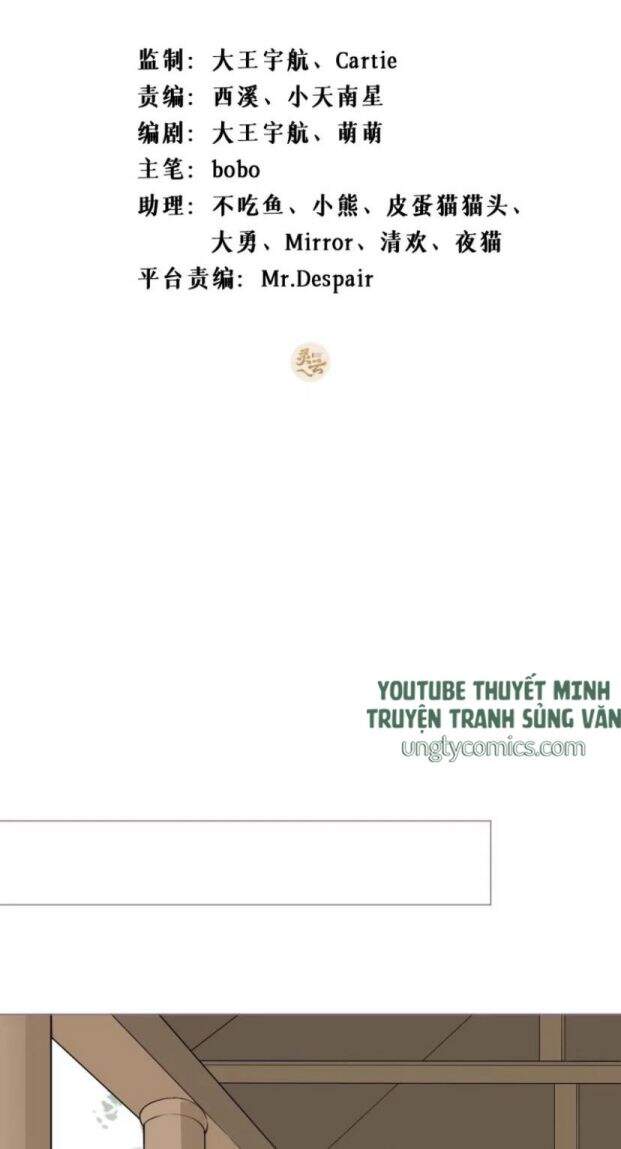 Nhập Mạc Chi Thần Chapter 28 - Trang 2