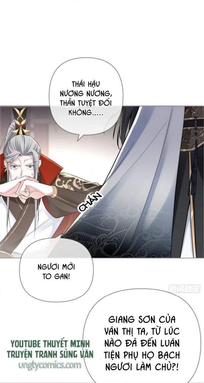 Nhập Mạc Chi Thần Chapter 25 - Trang 2