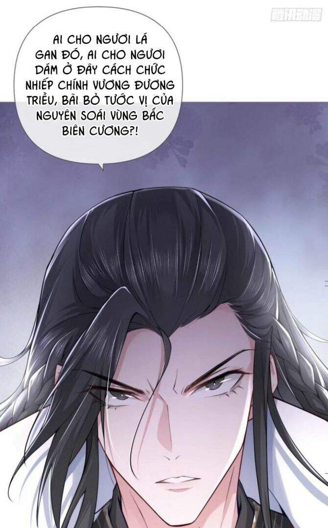 Nhập Mạc Chi Thần Chapter 25 - Trang 2