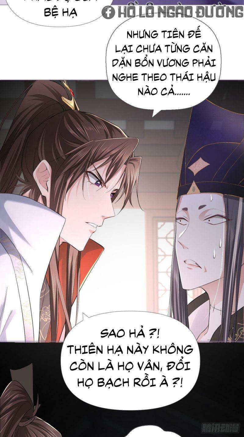 Nhập Mạc Chi Thần Chapter 19 - Trang 2