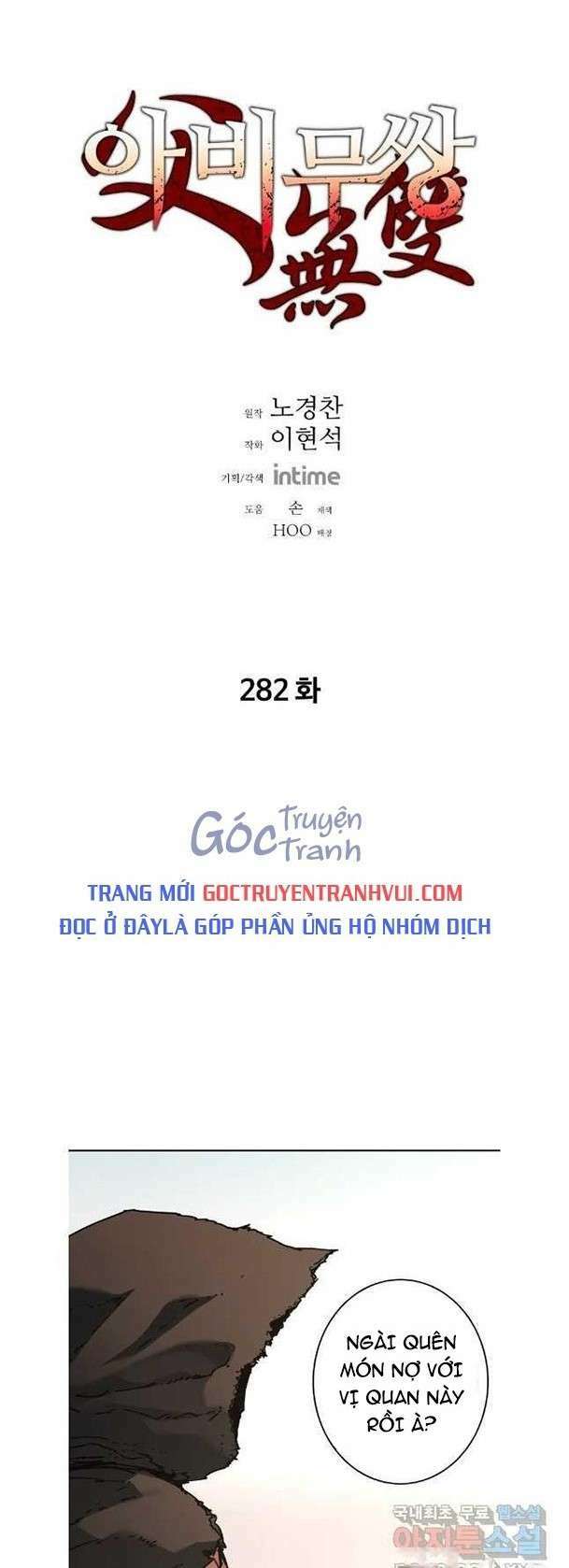 Bố Vô Song Chapter 282 - Trang 2