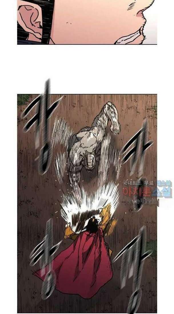 Bố Vô Song Chapter 282 - Trang 2