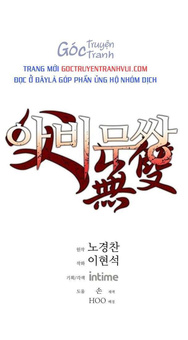 Bố Vô Song Chapter 277 - Trang 2