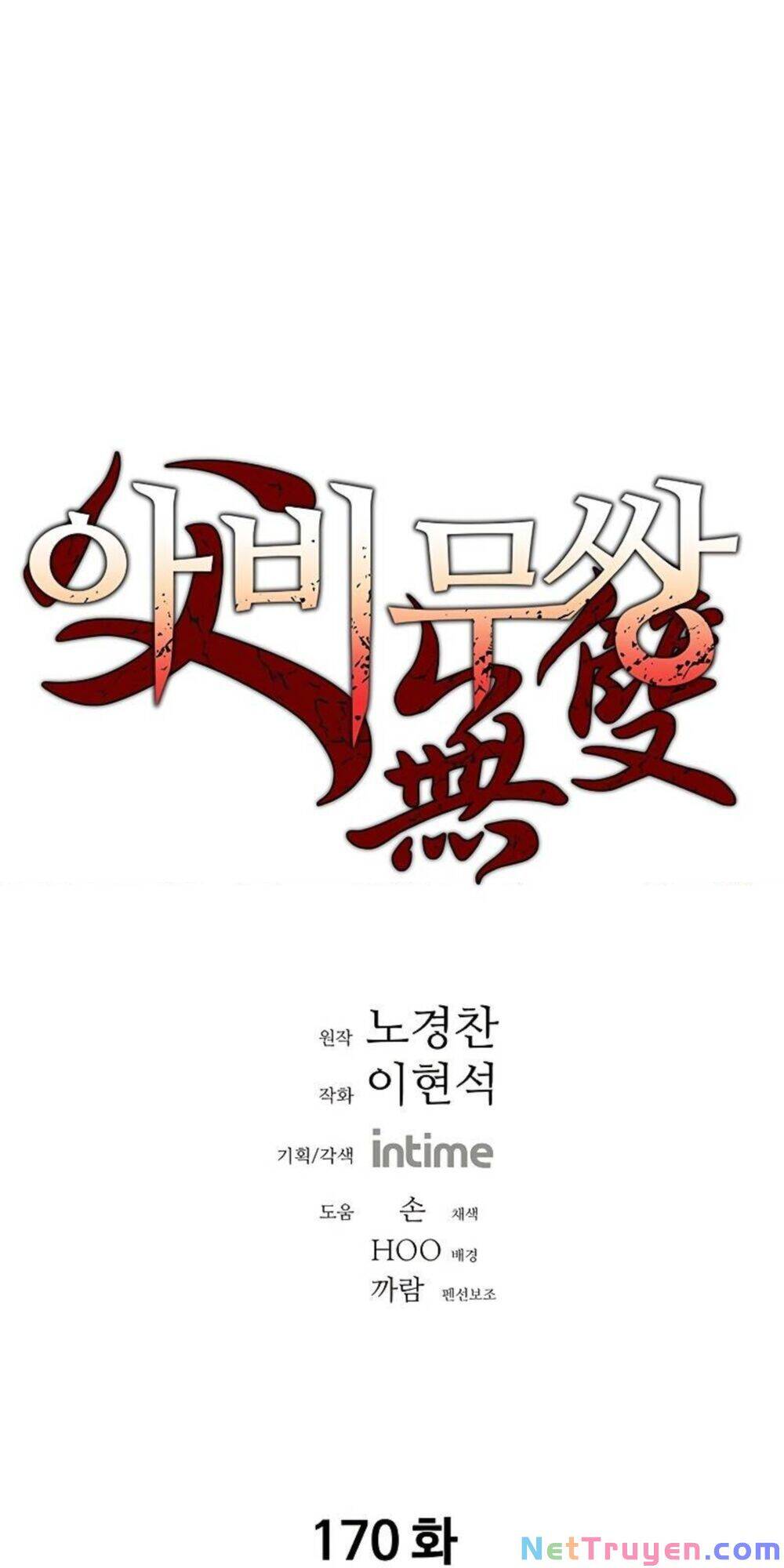 Bố Vô Song Chapter 170 - Trang 2