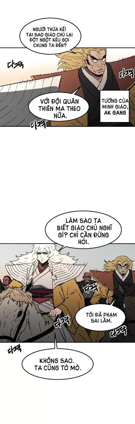 Bố Vô Song Chapter 26 - Trang 2