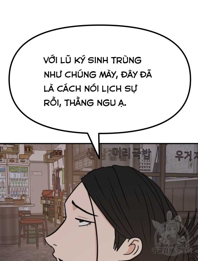 Bạn Trai Vệ Sĩ Chapter 101 - Trang 2