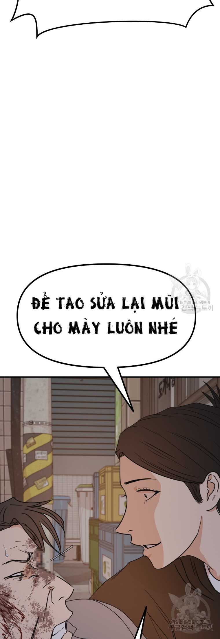 Bạn Trai Vệ Sĩ Chapter 99 - Trang 2