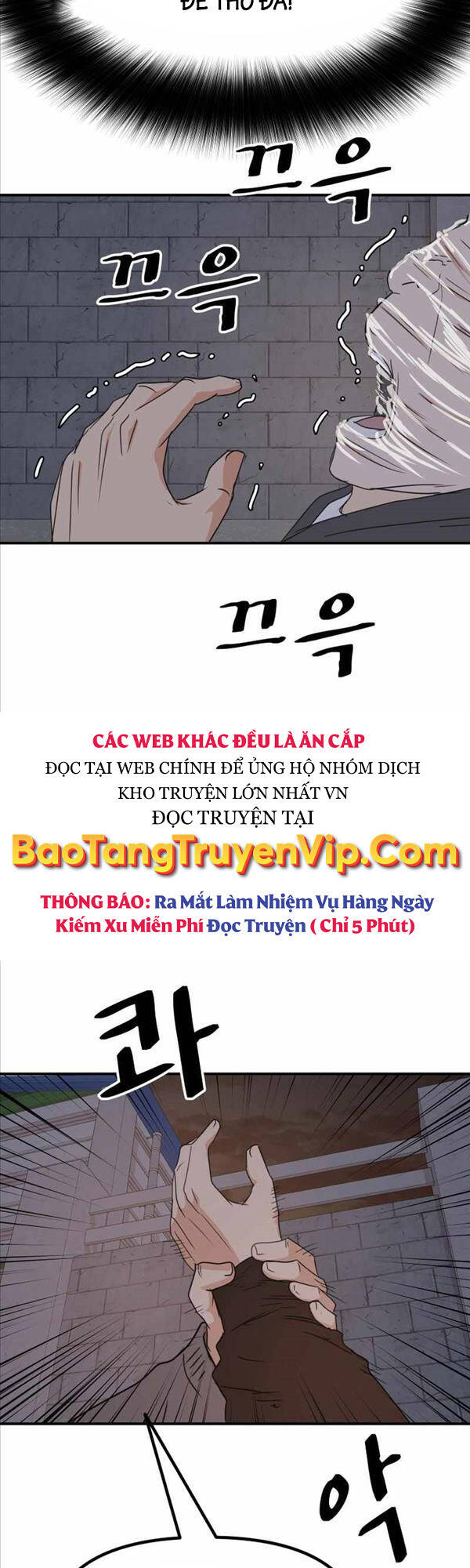 Bạn Trai Vệ Sĩ Chapter 85 - Trang 2