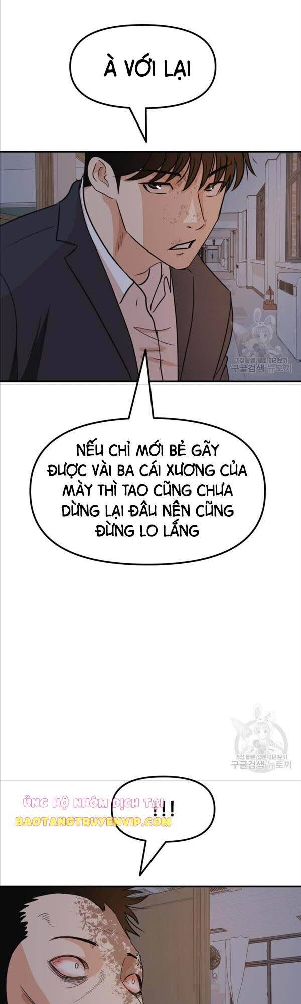 Bạn Trai Vệ Sĩ Chapter 71 - Trang 2